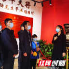 追忆红色足迹 湘江新区政务服务中心开展学党史主题党日活动