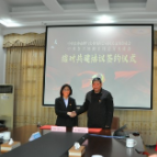 长沙燃气与长沙县金井镇湘丰村签订结对共建协议