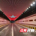 实干笃行 湘江新区这样打赢三环线梅溪湖隧道噪音整治攻坚战