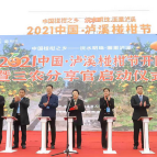 请你来当“官”！三农分享官短视频征集评选活动启动
