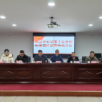 湘潭高新区创业中心党委召开2021年度非公企业党组织述职考核会议