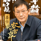 惠农网发布“三农分享官”主题宣传片 这一次主角竟是TA