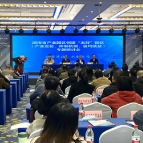 湖南省产业园区创建“五好”园区专题研讨会开幕