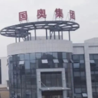 国奥电力：深耕智能电网 服务能源输送和转换