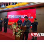 省内“灭蚁能手”长沙“论剑” 湖南首次举行住建行业白蚁防治工职业技能大赛