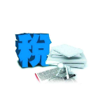 【株洲】炎陵县税务：“指尖办税”开启办税缴费服务新模式