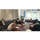 湘潭高新区综治维稳和信访中心召开2021年预算绩效管理工作培训会