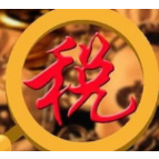 春节后，各地税务部门收心聚力快速进入状态 起步就提速 开局即争先