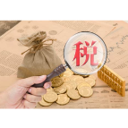 【株洲】醴陵税务：“非接触式”服务让办税体验更优
