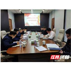 长沙高新区创业服务中心党委召开2020年度民主生活会