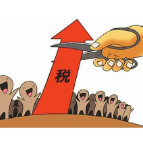 “十三五”时期宏观税负逐年下降 支持科技创新减税累计超二点五万亿元