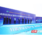 坐标宁乡经开区 鼎盛装配式建筑科技智能制造产业园开工