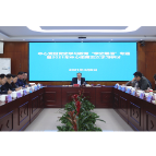 湖南省人民政府发展研究中心召开党史学习教育第二次专题学习读书会