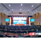 绩效考核“指挥棒” 怎么用？宁乡经开区这场讲评“提神”又“醒脑”