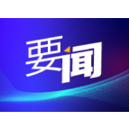 娄底经开区政务服务中心:以心换“星”擦亮窗口 服务高质量发展