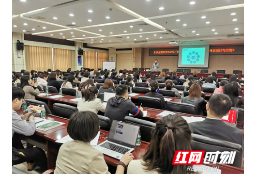 “金课堂”助力招聘体系构建 金霞园区为企业引智充电