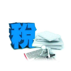 跨越山海 结对“牵手” 税务合力助西部贫困地区打赢脱贫攻坚战