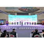第十届中南农机机电产品展示交易会27日在湘潭开幕