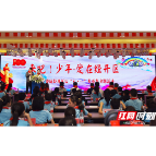 小学生参观企业 畅说未来 ——“来吧！少年·爱在经开区”六一儿童节主题活动小记