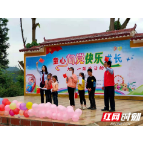   笑意写在脸上 ——湖南税务举办“童心向党 快乐成长”儿童节联欢活动