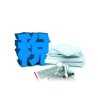 完善纳税信用体系 共建诚信守法社会