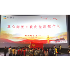 湘潭高新区团工委开展“童心向党·我向党旗敬个礼”主题活动