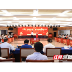 长沙高新区举行党史知识竞赛