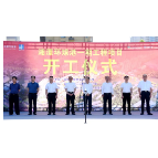 总投资55亿元,湘潭高新区环球港项目正式开工 智慧商业综合体即将来袭