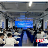 国内最大智能零售服务终端生产线在宁乡经开区投产