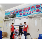 抗击疫情 湘潭高新区社工站在行动