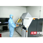填补湖南省高端芯片封装空白 安牧泉正式投产
