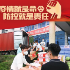 组图丨爱心企业的暖心捐赠