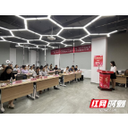 助力食品企业拓宽线上市场,京东“数字新蓝海计划”在湘潭举行