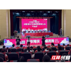 宁乡高新区举办“双节同庆、星耀高新”第37个教师节庆祝活动