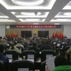 吹响攻坚奋进号角！湘潭高新区召开2022年工委经济工作会议