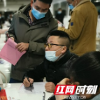 宁乡经开区：“让爱回家·老乡返乡促发展”招聘活动正式启动