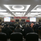 湘潭高新区举办党风廉政建设专题教育活动