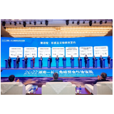 湘潭高新区亮相“沪洽周” !完成签约项目5个!