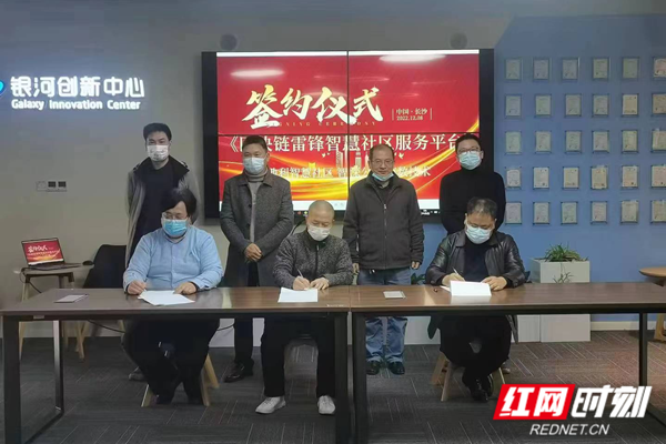 长沙高新区1_副本.png