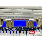 奋进新征程 建功新时代 宁乡经开区召开“学习贯彻党的二十大精神 推进园区高质量发展”研讨会