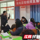 衡南县：“电商+物流+商贸”三位一体发展模式，助力乡村振兴