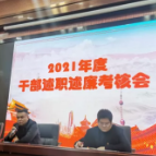 立德树人 提质增效 湘潭高新区全力打造高新教育品牌