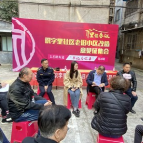 长沙文艺路街道：党建引领聚合力 “里谈巷议”议事会助力老旧小区改造