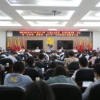 湘潭高新区召开党员干部“心连心走基层、面对面解难题”活动暨“正作风、提精神、鼓士气”专项整治行动推进会