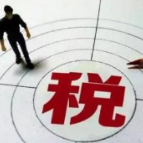 3月份全国税务部门累计办理缓缴税费2567亿元