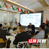 大健康产业龙头企业齐聚一堂 共谈新形势下的机遇与挑战