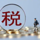 退税“添柴加薪” 湖南企业发展“活力十足”