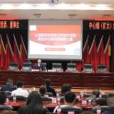 红星实业集团：助力乡村振兴 为“强省会”赋能