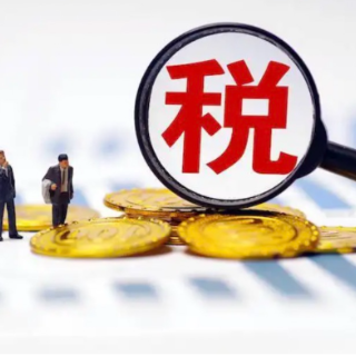 湖南税务出台23条措施“稳外贸”促增长