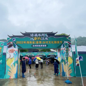 香约江永美食展火爆开幕  “香约江永美食推荐官”上线